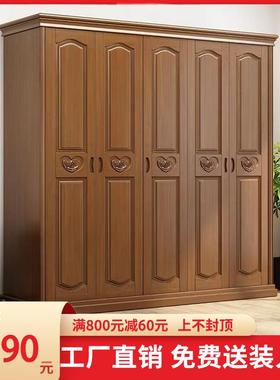 中式实木衣家用卧室柜空间储加厚XGP橡物胶木23456大门平开卧室衣