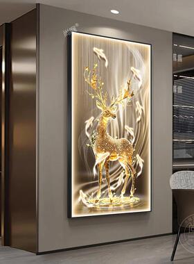 入户关装饰画玄金鹿ed发光lMK-11-8画现代轻奢福灯鹿客厅走廊过道