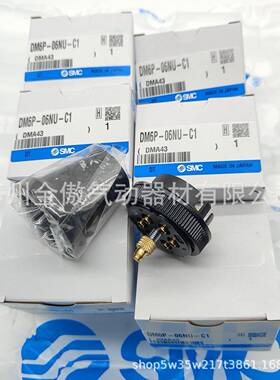 -SMC多管对接式接头DM6-P06NU-C1/254DM12P--04NUC1/DM12P-06NUC1