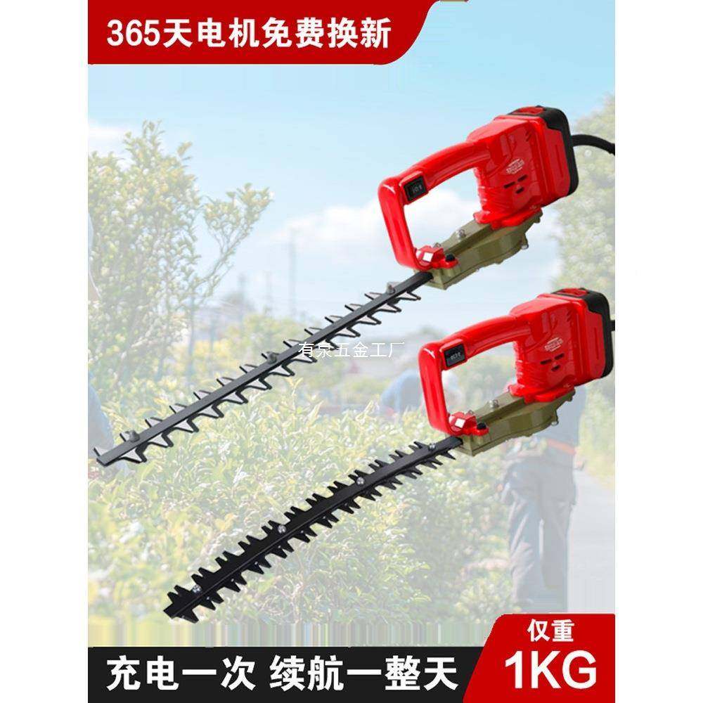 无刷动绿篱机充电CLS式锂电单电带修手剪机园林茶树绿化修球型剪,电子元器件市场,其它元器件,淘宝优惠券,粉丝福利购,淘宝优惠卷