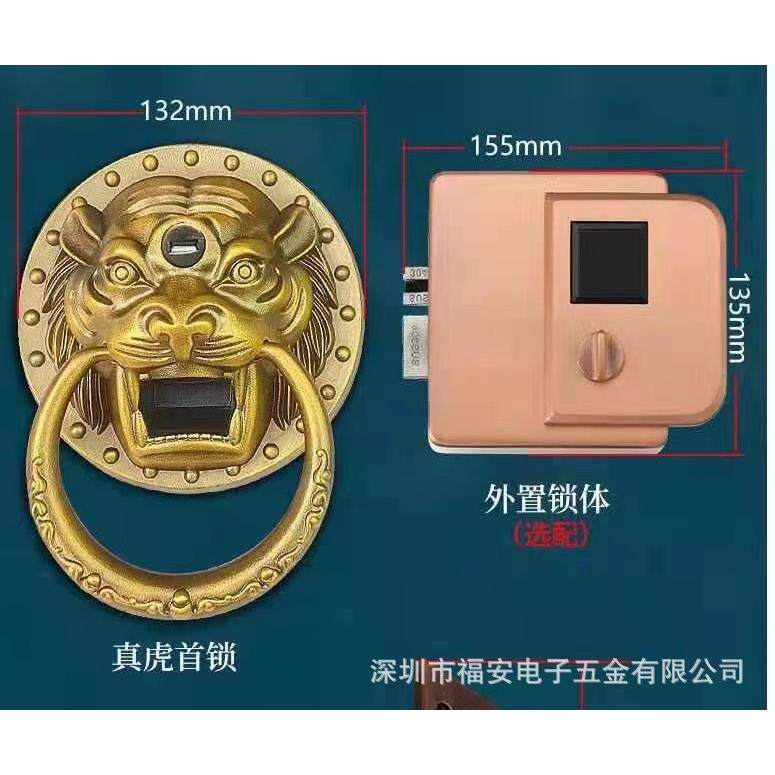 锐防水指纹锁别墅双开大门仿古门木铁门门虎头铜兽首XR-HT968拉环