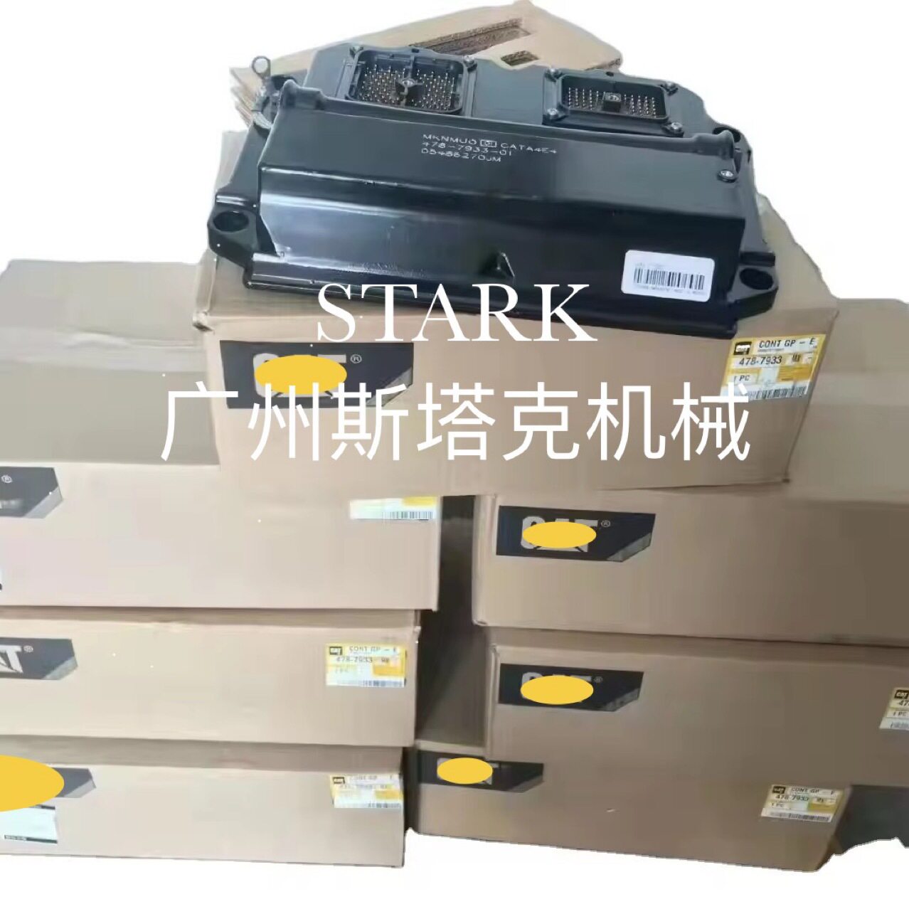 电脑ECU板控制器多型号