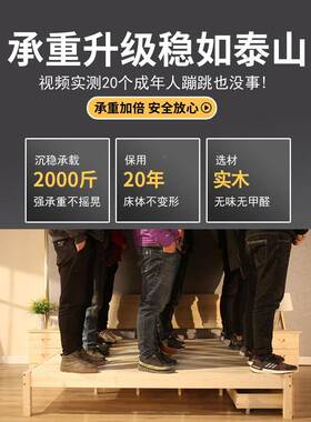 简型易实木床1.8现代简约松木双905人床济1.经5米米出租房1.2m单