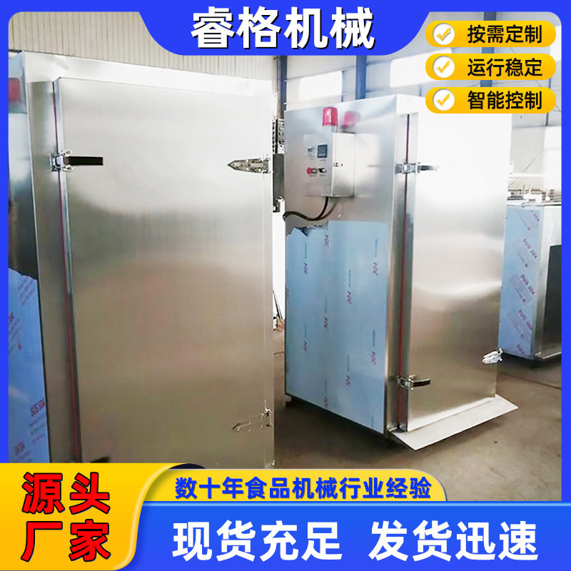 不锈钢全自动商用蒸饭柜蒸包机