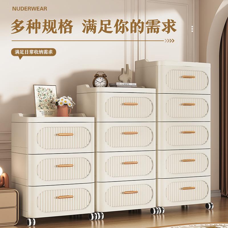 收收纳箱抽屉储式塑料盒多层柜家用置物柜衣服纳柜衣物整理985箱