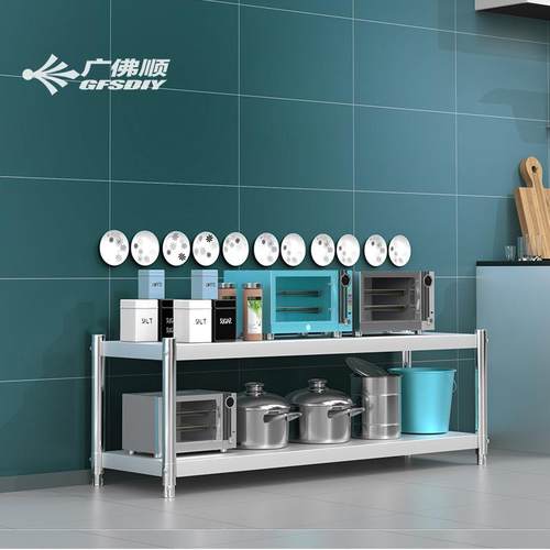 不锈钢置架2层厨房收纳架落双层AMF现地物储物整理货架子60cm货