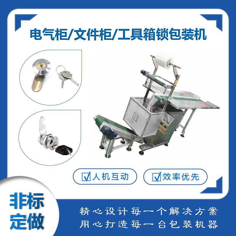 凯力KALLY自动袋装包装机