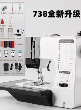 缝纫机家功用迷你小GPU型台式多能平缝机曲线锁边电动缝裁衣车机
