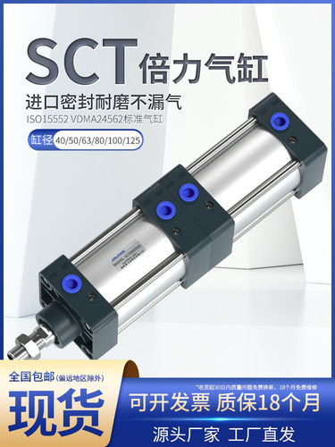 多位置串联倍力大推力气缸