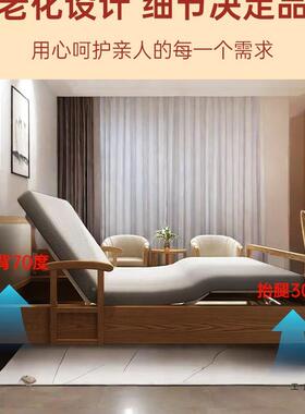 适老电动护理床家年庭用功能全自用IGO动可升降带护栏老人专电多