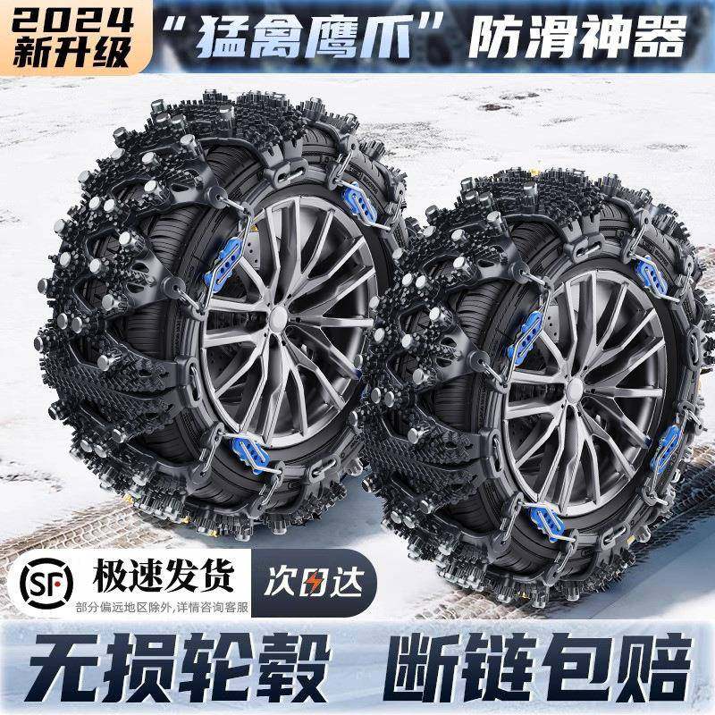 橡源头工皮厂汽AMM车防链SUV小轿车越野车MP滑V卡雪地胶链条牛筋