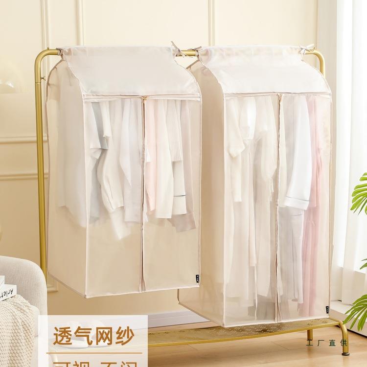 透气立体衣防尘罩挂式家495落用衣物防尘袋服柜大衣地衣架挂衣罩