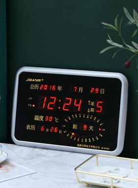 厂家ld万年历多电子钟e钟表家用客厅时尚功JB-41270时能创意数字