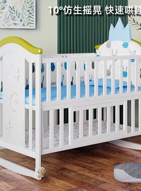 婴儿床实木欧式白色多功能宝宝bb可移动新生儿童摇篮床拼接大床