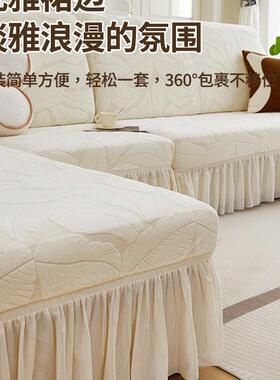 225新款四F98H8H6T季用沙罩全包卍能通贵妃0组合单个沙发套弹力防