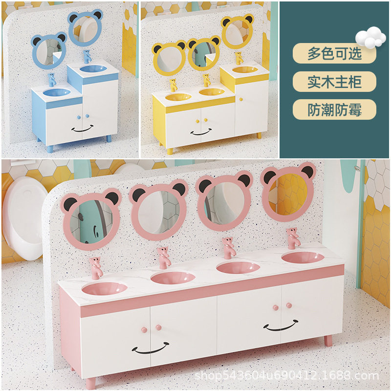 幼儿园儿童彩色洗手台上盆柜组合双盆陶瓷卡通洗脸盆浴室柜装修