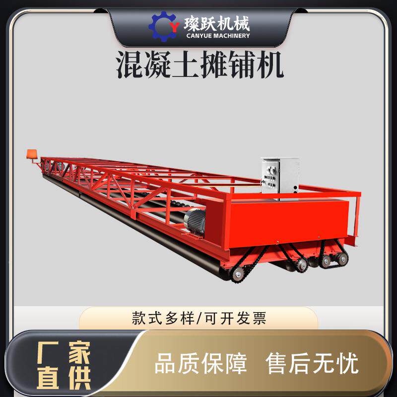 HZ219型两辊双摊层起拱架子混凝土铺机路T面GGX专用动梁桥面摊铺