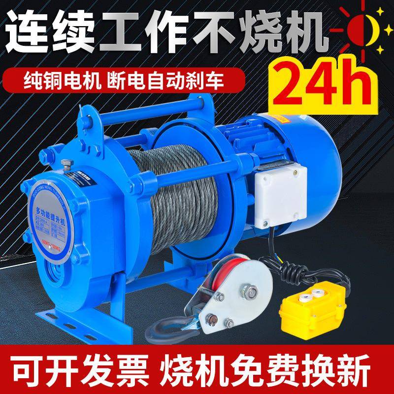 34922扬0v动葫芦吊机卷机1多功能提升机380吨筑升降建装修v电家用