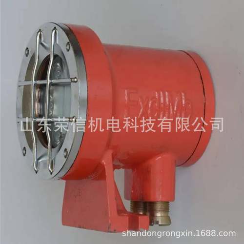 DHY2D4/13L矿用XSFLEDA机车灯号GY9/36L()机车信灯