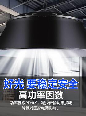 工矿灯led车灯厂房室内球场吊顶灯YLJ照明天间棚星灯烁3代路灯