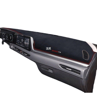 垫盘垫车内前台汽车的防晒仪表中控台防滑避光铺垫台遮光垫子前面