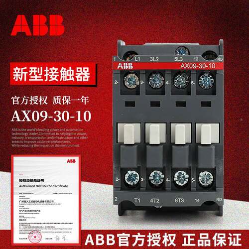 A系BBAX列交流接触器AX009-30-1-85*380-400V50Hz/EUJ400-415V60H