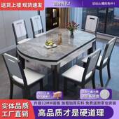 岩餐桌组椅合家板用小户型可缩饭桌变圆桌实木MXJ餐伸桌