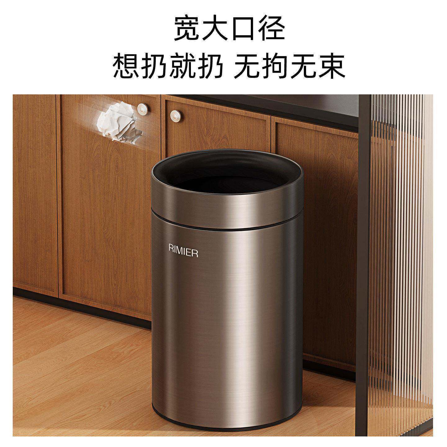 客厅垃圾6009生桶不锈钢家用20容26款颜值无盖新垃圾筒大量卫间纸
