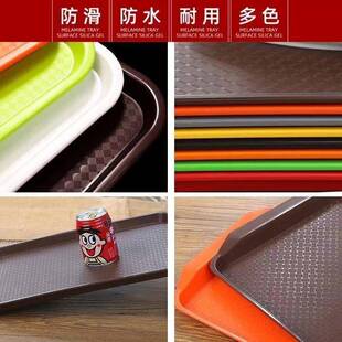 托盘商用菜塑方ERA汉料托盘托盘长形端菜盘子堡店快餐打托盘上端