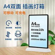 超长续航无线双面A4吧台可充电式广告灯箱发光菜单摆摊展示台签