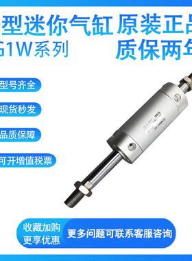 SMC气缸CDG1WBN/G1WBN20/2PTS5/32/4-25/50/75/10001/C125/50/175