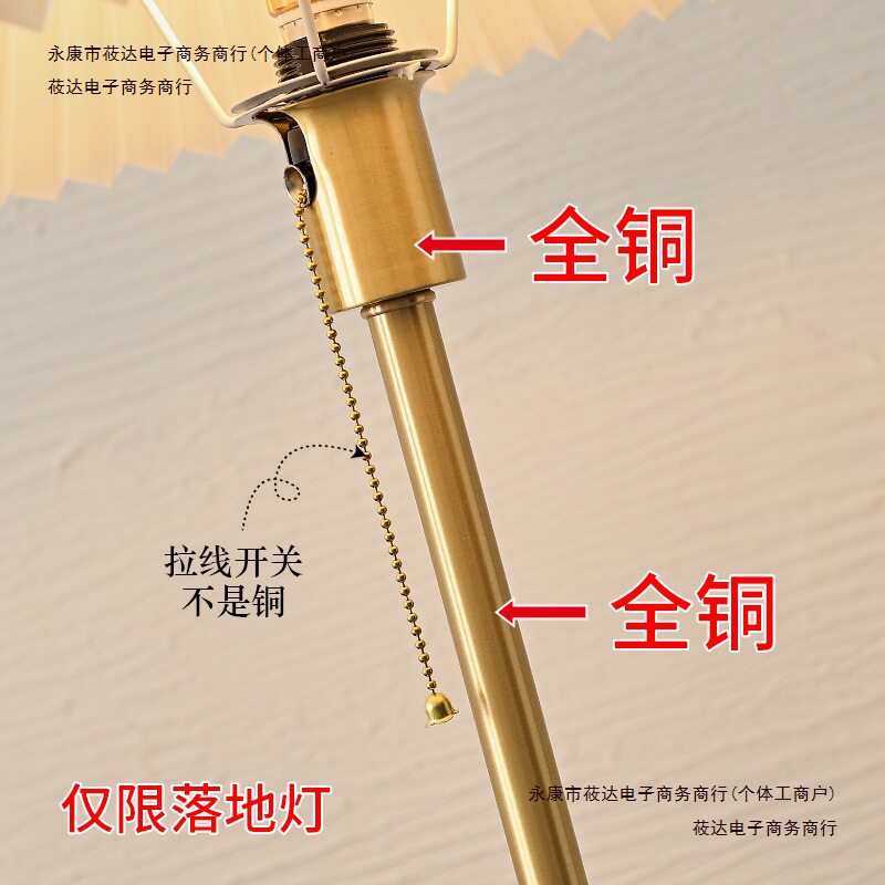 新款法式复古沙发落地台灯