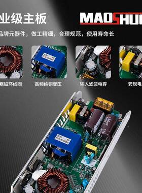 开关电源足功24708V风扇散热率稳压酒店D家智能镜L庭E照明监控电