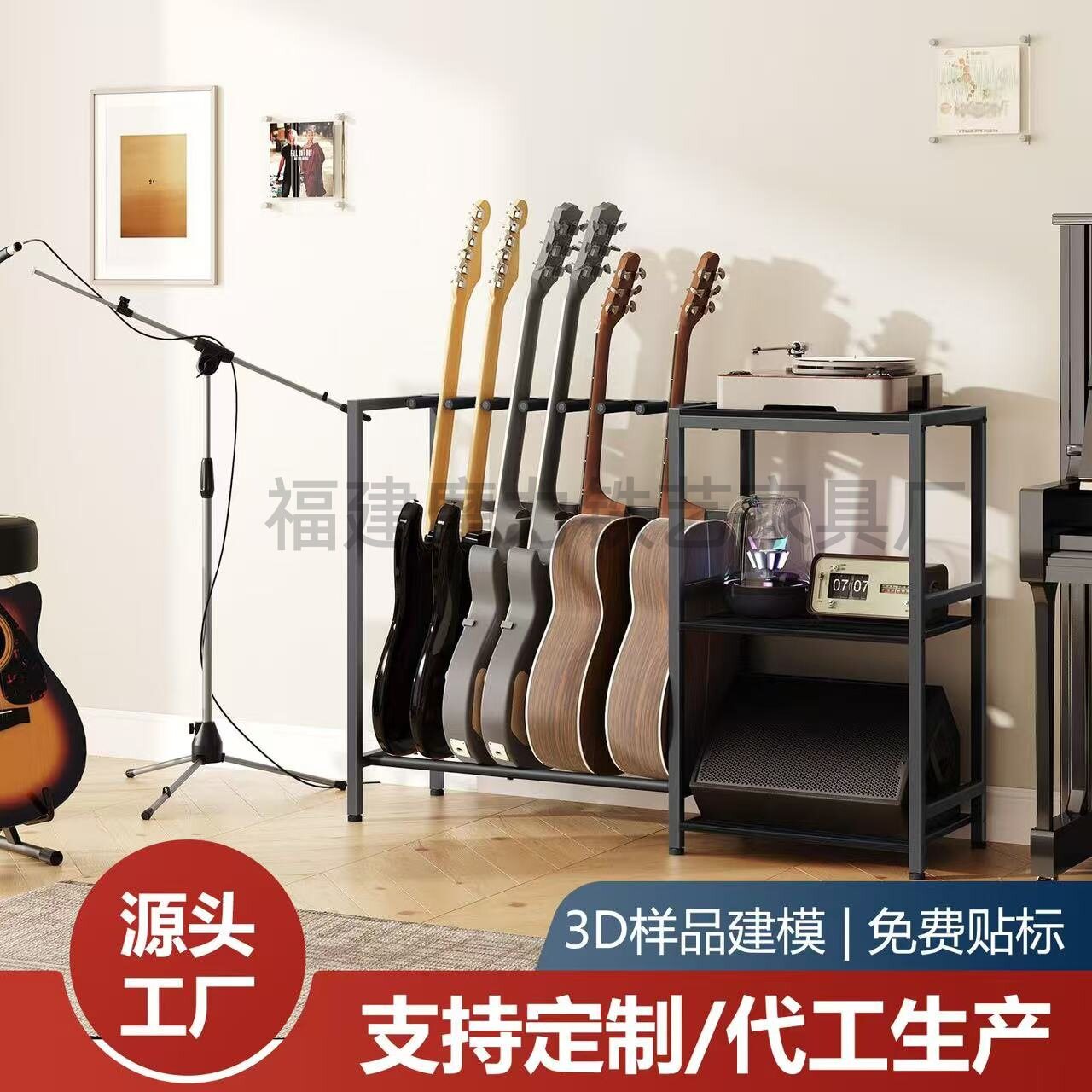 吉他陈列架贝斯电吉他展示架排架乐器收纳架吉他音响放置架