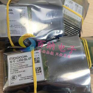 L850-GL全网通Thinkpad X1 X280 X390 X395 T480S P52 P53 4G卡