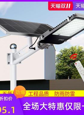 太阳能路灯户外灯0防水大功率200W室外灯具米抱杆lSL-1886ed庭院3