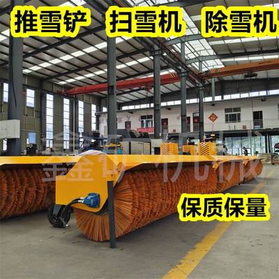 市政路面扫雪机 推雪铲子车载式扫雪机 除雪铲 滚雪刷推雪铲