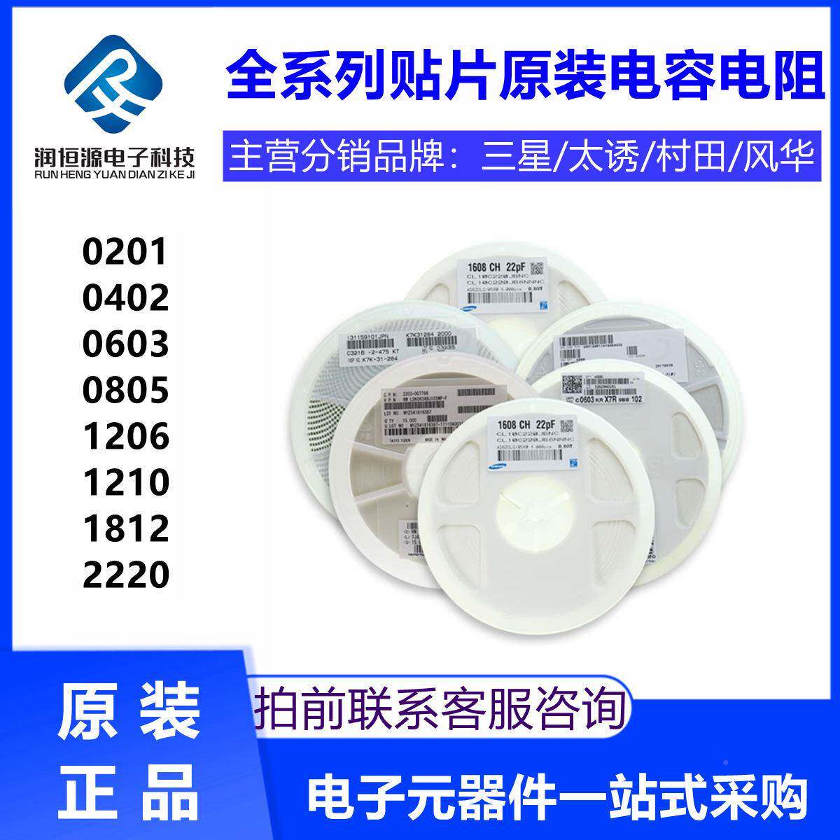 ZM3V1圆206FTQ1/2W贴片稳压二极管0LL343.0V柱型0.5MW（250个）