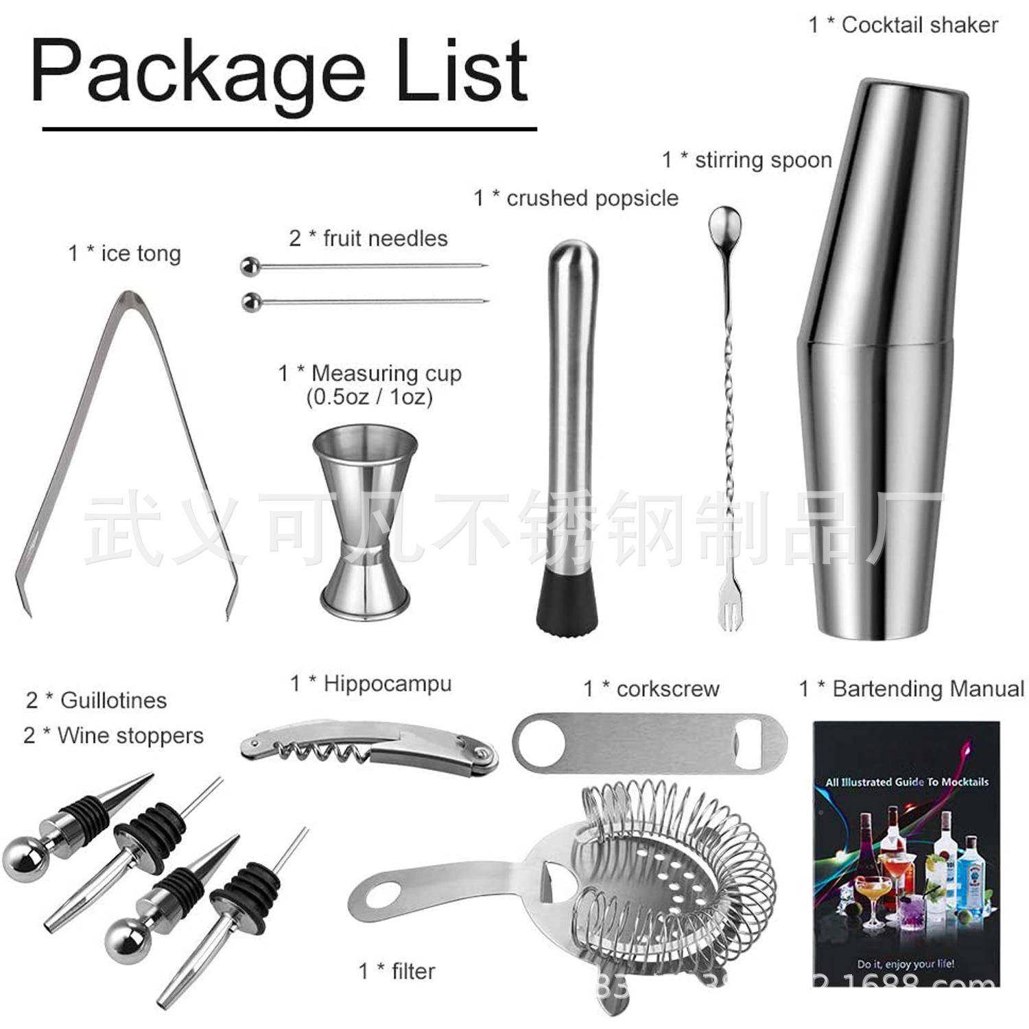 热销波士摇YVV顿+调0酒器套装75060ml现货销售酒壶套件