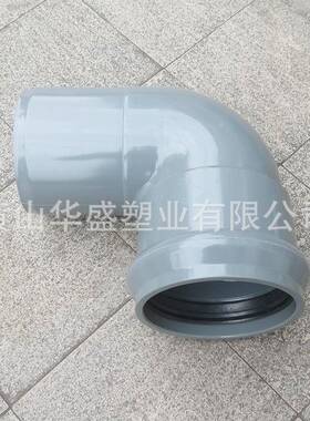 D承N5300upvcDN300水一一插给弯头灰色31pvc-u塑料承插弯头可出口
