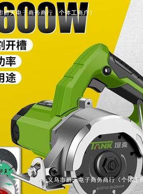 厂家携石材云石KZP割机瓷砖厂家锯槽便家用多功能木工开手持式切