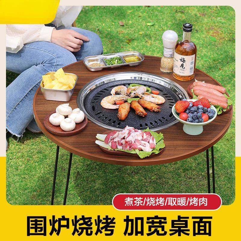 肉烧户外烧烤炉家用无烟烧烤庭便ITE携折叠烤桌木炭烤野外院围炉