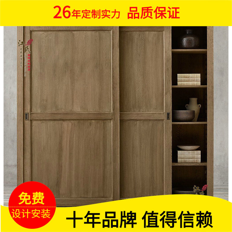 出口美式乡村复古仿古实木橡木大衣柜 地中海木质移门推拉门衣柜