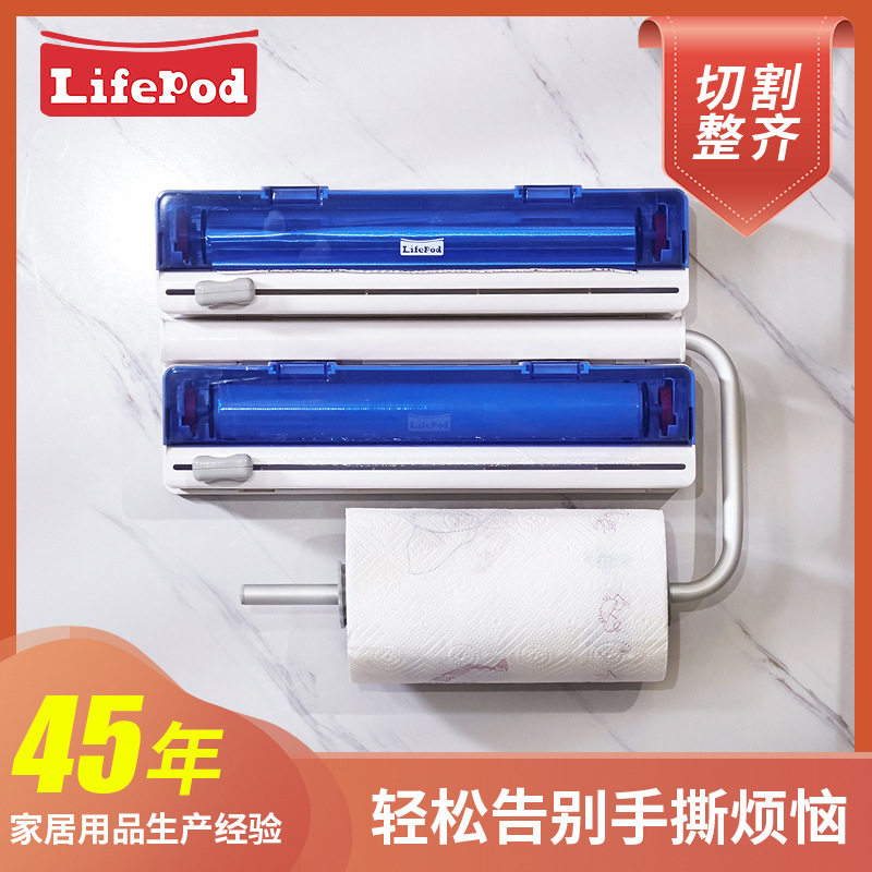 厨房免打孔壁挂锡箔纸切割器
