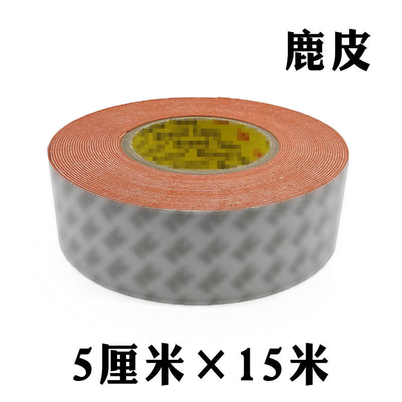 汽车车身改色贴膜工具车衣仿鹿皮布贴片防刮痕15米车膜车漆清洁