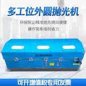 自圆动小型管抛光机铝铜丝钢管无心外圆64677抛光不机除锈镜面锈