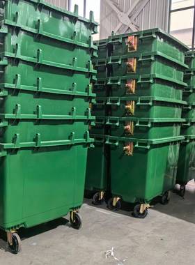 660圾垃圾L桶大容量加厚小环区卫塑料垃箱66880升户外清洁垃圾箱