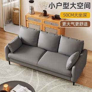 5小户型科技布发双ZQQ人小型沙客厅米202新款 三人位出租房用用皮