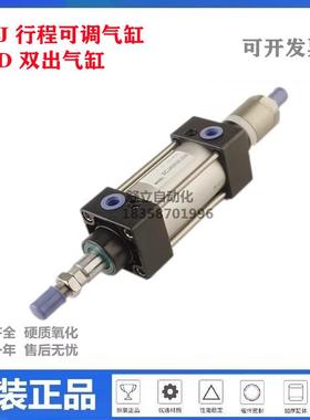 方形3圆C型调行程气缸SJ可6X75-20SX50X100X125X150X175X2DEA00-5