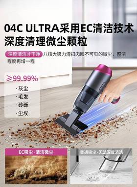 DGG吸尘器家用大吸力户缝隙槽沟清吸小窗尘开洁荒保洁手持型无线